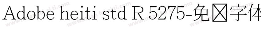 Adobe heiti std R 5275字体转换